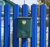 Фото 3 забора из штакетника, Липецкая область, город Липецк